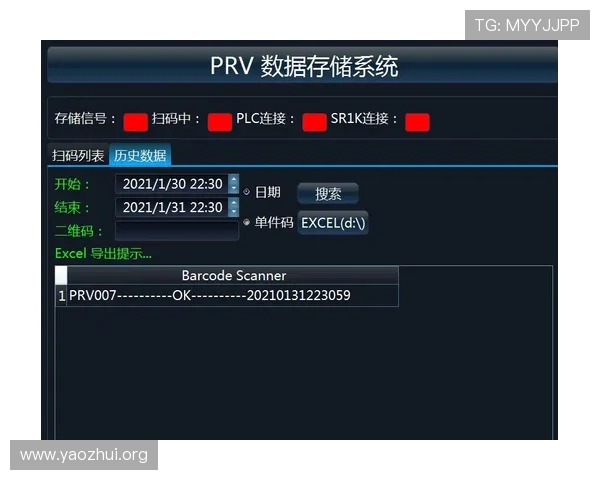 qy官方网站官方平台，助你轻松掌握游戏动态与丰富的玩家社区资源