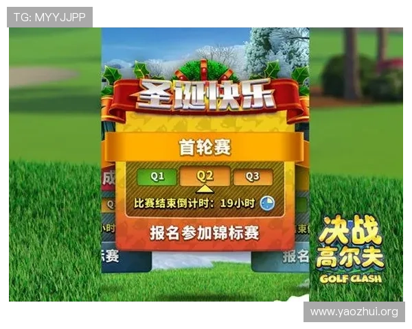 qy球友会官网登录入口官方入口网址及登录方法详细介绍助力玩家轻松进入游戏世界