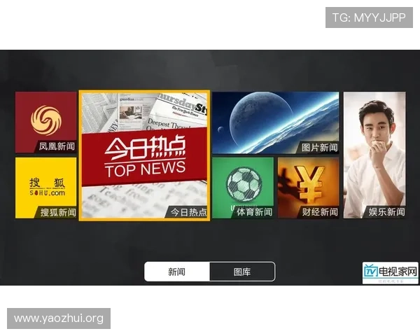 球会体育直播app免费下载与安装指南，轻松获取海量体育直播内容