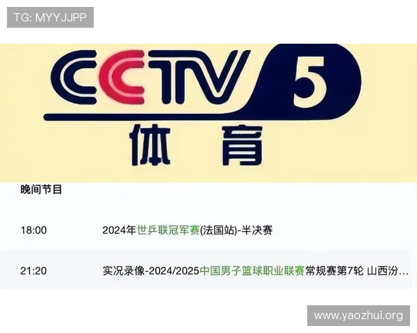 球会体育直播官方安全保障措施确保用户信息与支付安全全面升级
